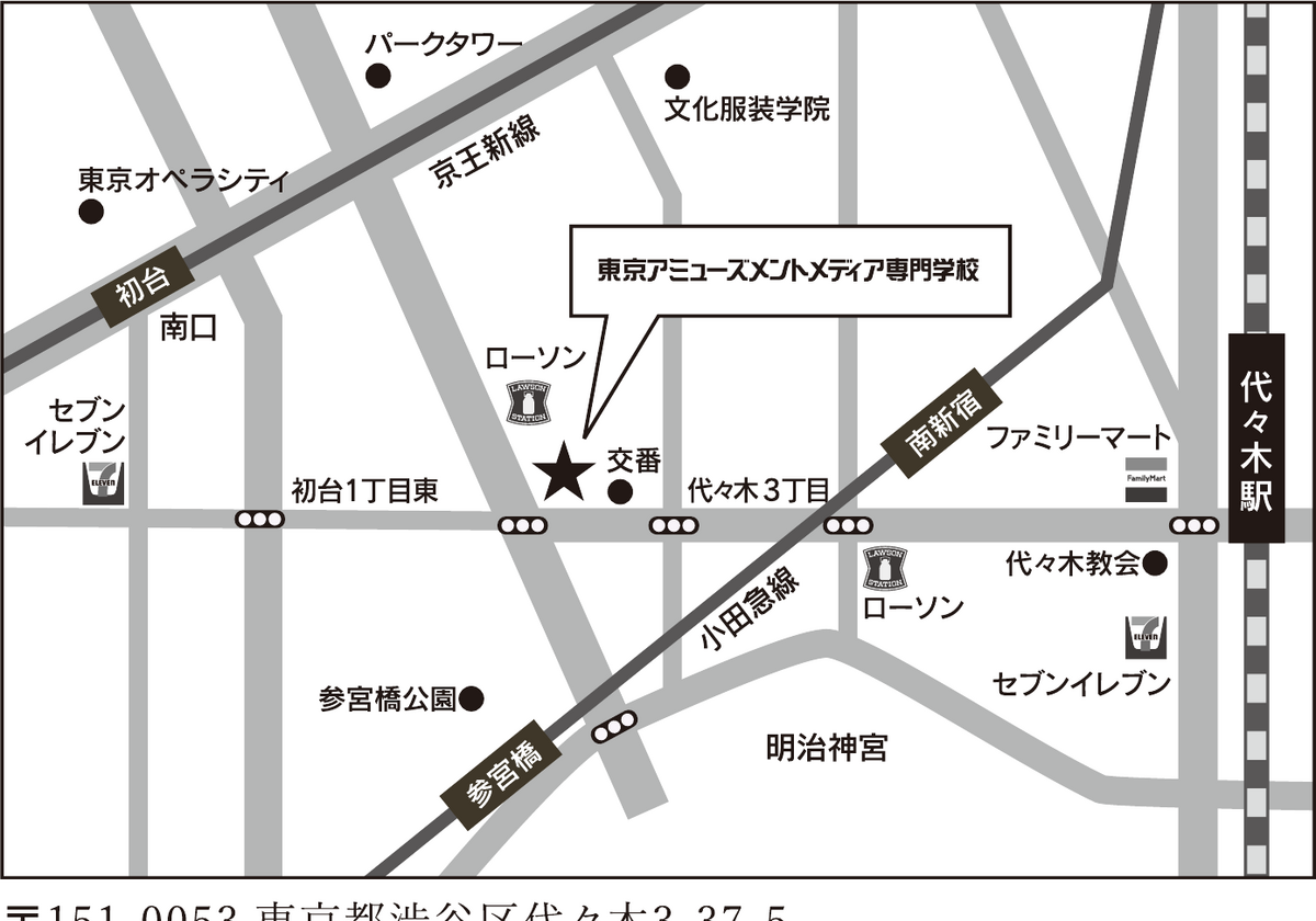 東京アミューズメントメディア専門学校（代々木）周辺地図