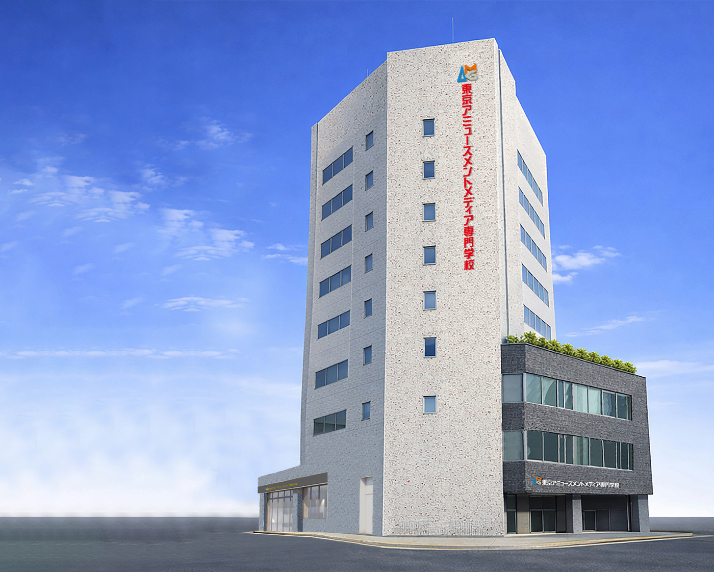 代々木の新校舎 完成イメージ